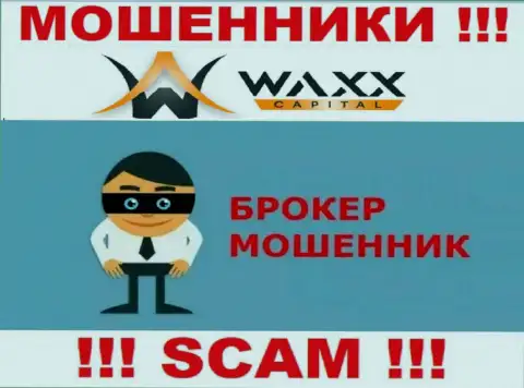 Waxx-Capital Net - интернет-воры !!! Направление деятельности которых - Брокер