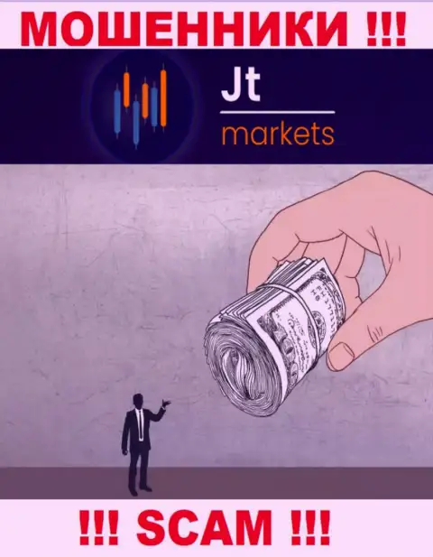 В организации JTMarkets Com пообещали провести рентабельную сделку ? Имейте ввиду это КИДАЛОВО !!!