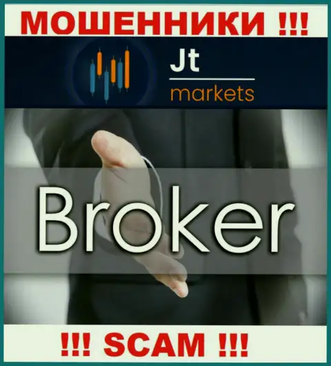 Не советуем доверять финансовые средства JTMarkets Com, так как их сфера деятельности, Брокер, разводняк