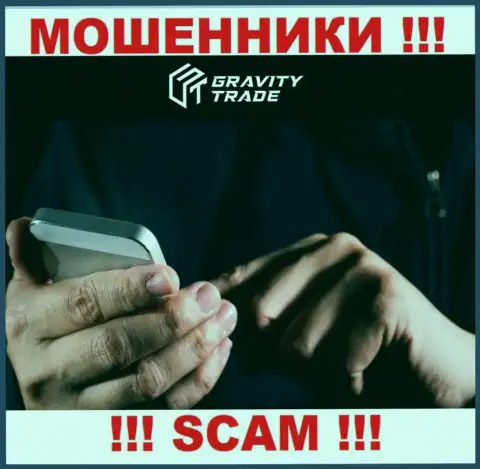Gravity-Trade Com опасные internet-мошенники, не берите трубку - кинут на финансовые средства