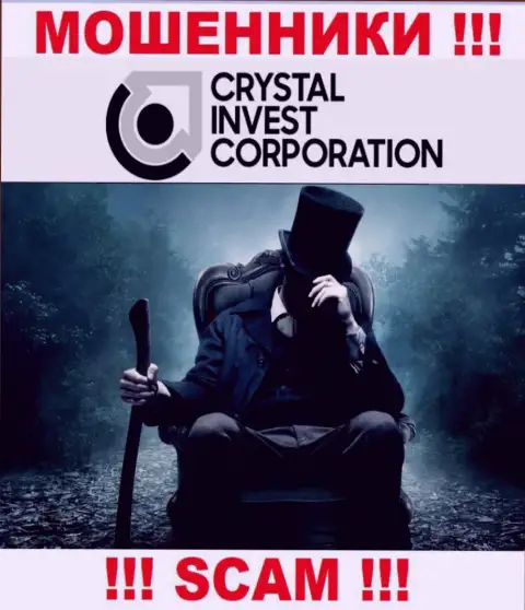 О компании конторы Crystal Invest Corporation абсолютно ничего не известно, 100%МОШЕННИКИ