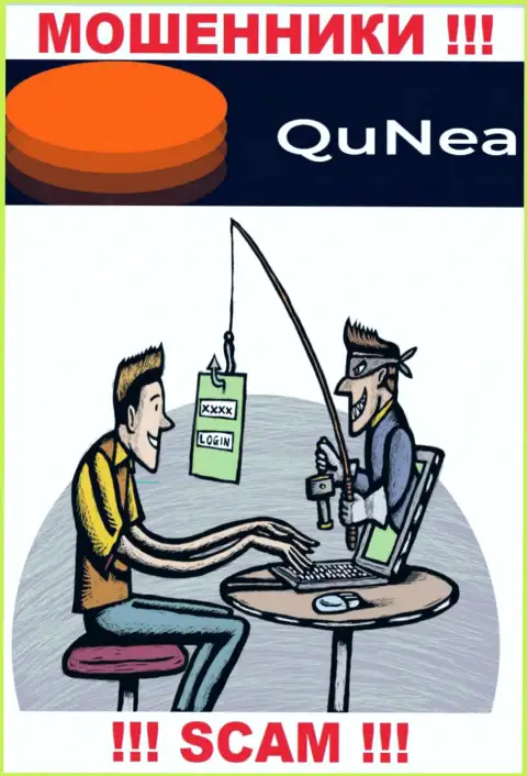 Итог от совместной работы с Qu Nea один - кинут на финансовые средства, посему откажите им в сотрудничестве