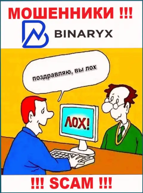 Binaryx Com - ловушка для лохов, никому не советуем сотрудничать с ними