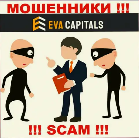 Мошенники EvaCapitals входят в доверие к биржевым игрокам и стараются раскрутить их на дополнительные вливания