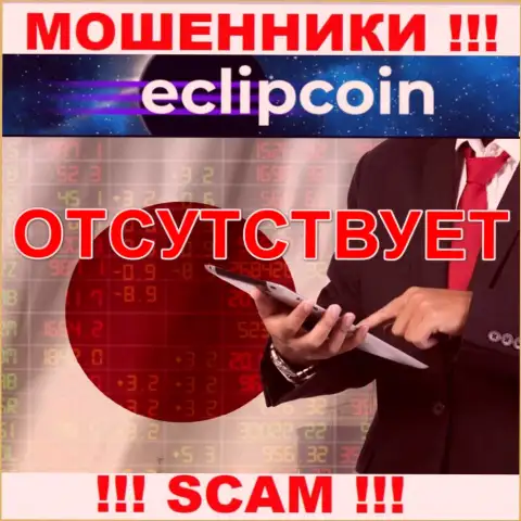 У конторы EclipCoin Com нет регулятора, а значит ее мошеннические уловки некому пресекать
