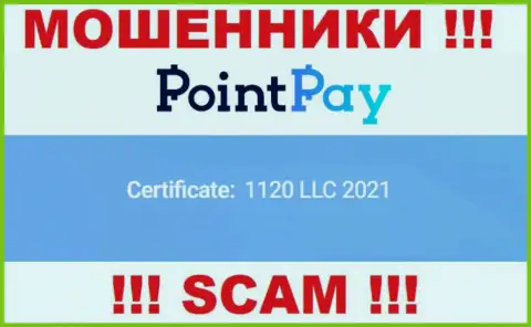 Рег. номер PointPay, который размещен разводилами на их web-ресурсе: 1120 LLC 2021