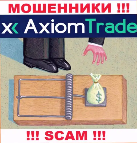Прибыль с брокерской компанией Axiom Trade Вы не получите - не поведитесь на дополнительное вливание финансовых активов