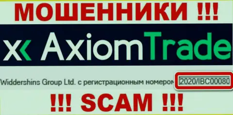 Регистрационный номер кидал Axiom Trade, с которыми не рекомендуем сотрудничать - 2020/IBC00080