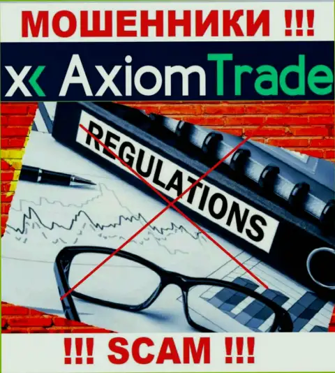 Рекомендуем избегать Axiom Trade - рискуете остаться без депозитов, ведь их работу никто не регулирует
