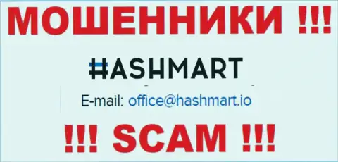 Е-майл, который интернет кидалы Hash Mart разместили у себя на официальном сервисе