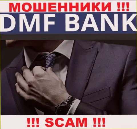 О руководстве жульнической организации ДМФ Банк нет абсолютно никаких сведений