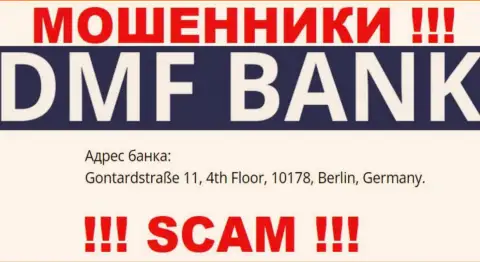 ДМФ-Банк Ком - это хитрые МОШЕННИКИ !!! На официальном веб-сайте организации засветили ложный адрес регистрации