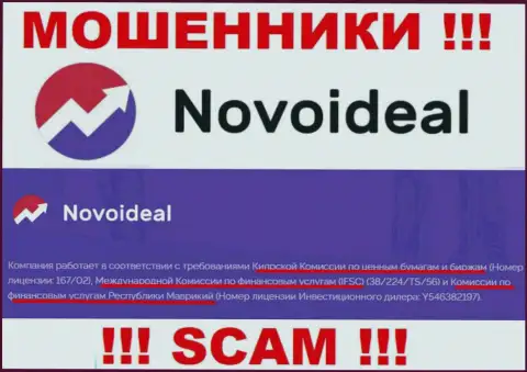 Лицензию интернет-мошенникам NovoIdeal Com выдал такой же мошенник, как и сама организация - CySEC