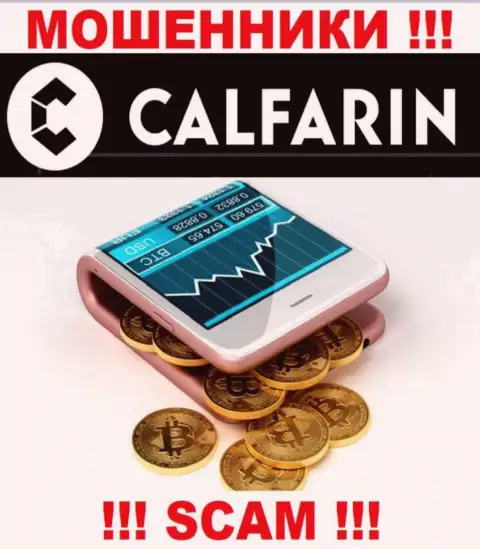 Calfarin лишают вложенных денег доверчивых людей, которые поверили в легальность их работы
