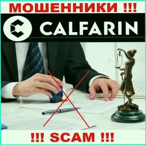 Отыскать информацию об регуляторе internet мошенников Калфарин невозможно - его просто-напросто НЕТ !!!
