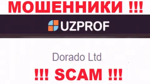 Организацией UzProf Com владеет Dorado Ltd - данные с официального сайта ворюг
