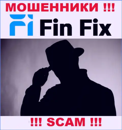 Мошенники FinFix скрыли инфу о людях, руководящих их шарашкиной конторой