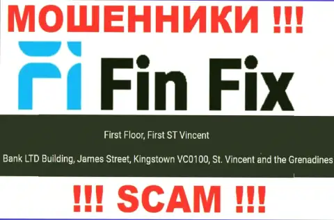 Не взаимодействуйте с ФинФикс - можете лишиться вкладов, так как они зарегистрированы в оффшорной зоне: First Floor, First ST Vincent Bank LTD Building, James Street, Kingstown VC0100, St. Vincent and the Grenadines