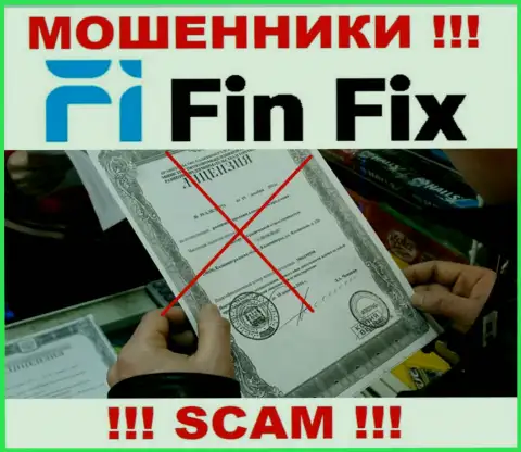 Информации о лицензии конторы FinFix у нее на официальном веб-сайте НЕ ПОКАЗАНО