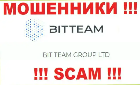 BIT TEAM GROUP LTD - это юридическое лицо internet мошенников BitTeam