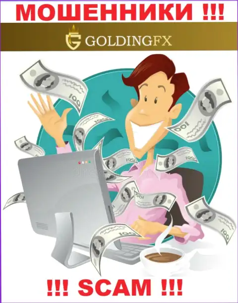 Golding FX лохотронят, советуя внести дополнительные средства для срочной сделки
