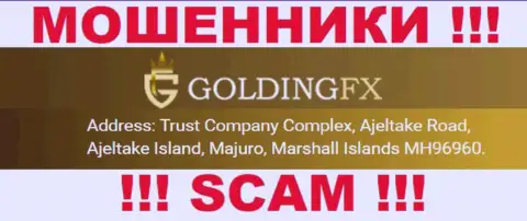GoldingFX - это МОШЕННИКИ ! Пустили корни в офшоре - Trust Company Complex, Ajeltake Road, Ajeltake Island, Majuro, Marshall Islands MH96960