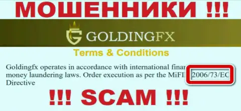 Вы не сумеете вернуть назад вклады с Golding FX, показанная на сайте лицензия в этом случае не сможет помочь