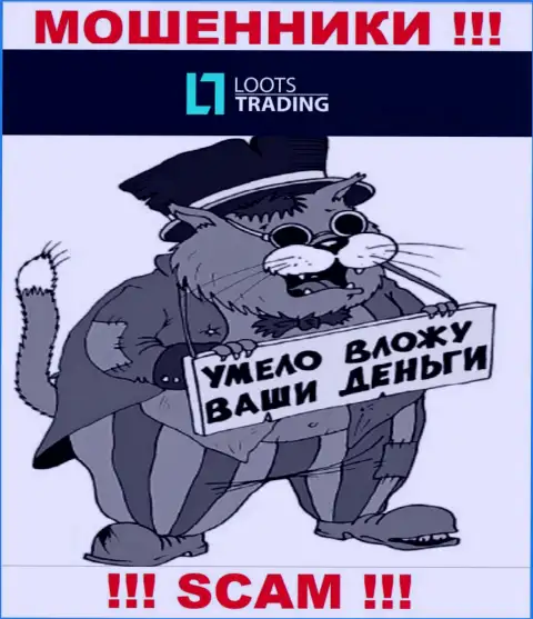 Loots Trading - это ЛОХОТРОНЩИКИ !!! Довольно-таки опасно вестись на разгон депо