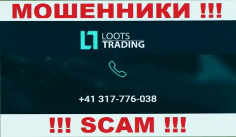 Знайте, что интернет жулики из конторы Loots Trading звонят своим доверчивым клиентам с различных номеров