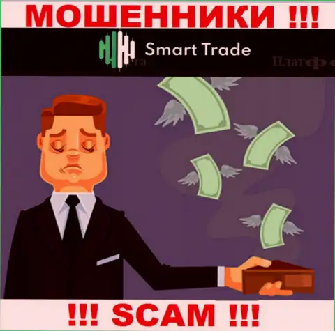 Мошенники Smart Trade Group не позволят Вам вывести ни копеечки. БУДЬТЕ ОЧЕНЬ ВНИМАТЕЛЬНЫ !!!