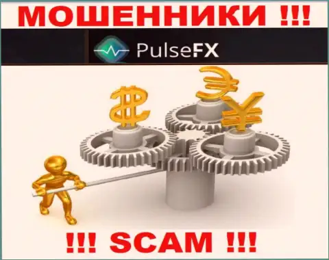 PulsFX Com - стопроцентные internet жулики, действуют без лицензии на осуществление деятельности и регулятора