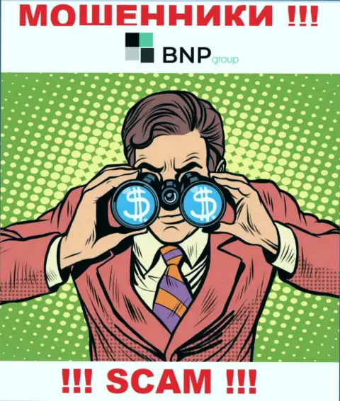 Вас хотят развести на деньги, BNP Group подыскивают новых жертв
