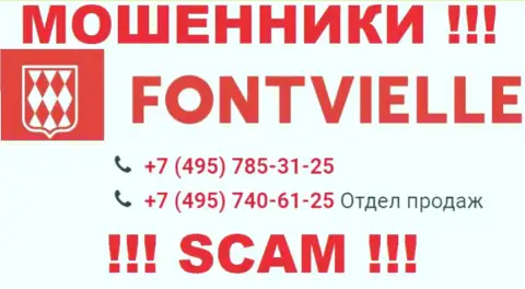 Сколько номеров телефонов у компании Фонтвиль неизвестно, в связи с чем избегайте незнакомых вызовов