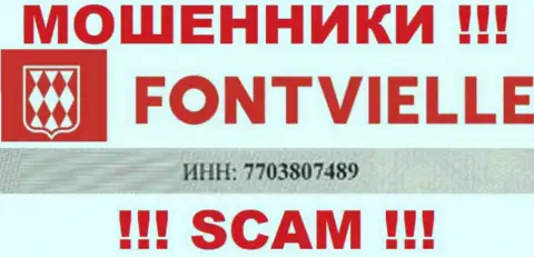 Номер регистрации Fontvielle - 7703807489 от утраты вкладов не спасает