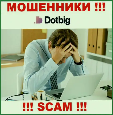 Если вдруг Вас развели на финансовые средства в DotBig, то тогда присылайте жалобу, Вам попытаются оказать помощь