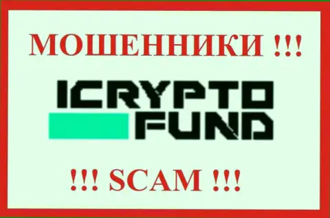 ICrypto Fund - это МОШЕННИК ! SCAM !