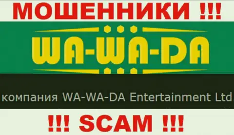 WA-WA-DA Entertainment Ltd владеет конторой Ва Ва Да - это РАЗВОДИЛЫ !!!