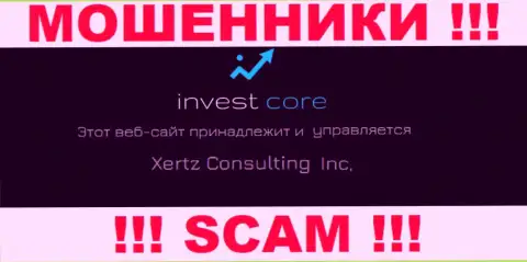 Свое юридическое лицо компания InvestCore Pro не скрывает - это Хертз Консалтинг Инк