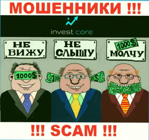Регулятора у конторы InvestCore Pro нет !!! Не доверяйте данным интернет шулерам средства !!!