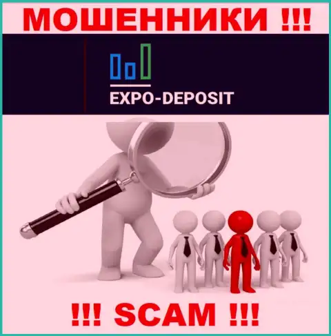 Осторожно, звонят мошенники из Expo-Depo