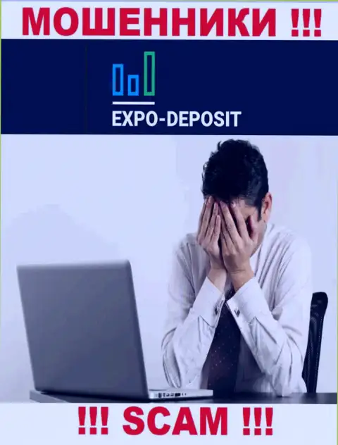 Не спешите унывать в случае обувания со стороны Expo-Depo Com, Вам попытаются оказать помощь