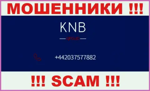 KNB Group - это МОШЕННИКИ !!! Звонят к наивным людям с различных телефонных номеров
