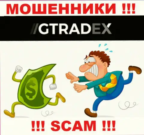 ВЕСЬМА ОПАСНО сотрудничать с брокерской организацией GTradex, указанные интернет-кидалы все время крадут вложенные денежные средства валютных трейдеров
