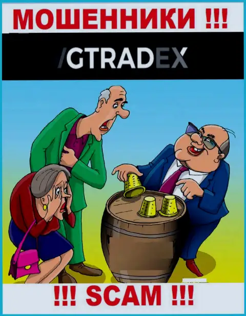 Мошенники GTradex Net обещают заоблачную прибыль - не ведитесь