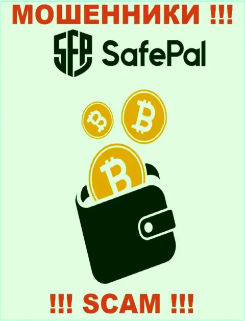 SafePal занимаются грабежом доверчивых людей, прокручивая свои делишки в области Криптовалютный кошелёк