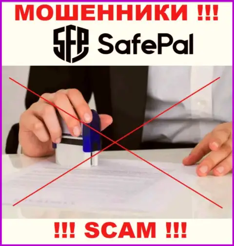 Организация SafePal работает без регулятора это обычные internet-ворюги