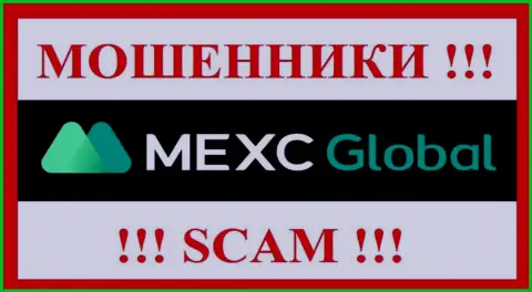 MEXC Global Ltd это SCAM ! ЕЩЕ ОДИН МОШЕННИК !
