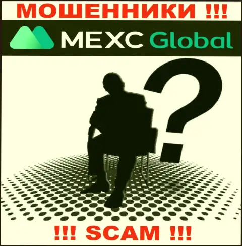 Посетив web-ресурс мошенников MEXC Global мы обнаружили полное отсутствие инфы об их руководстве