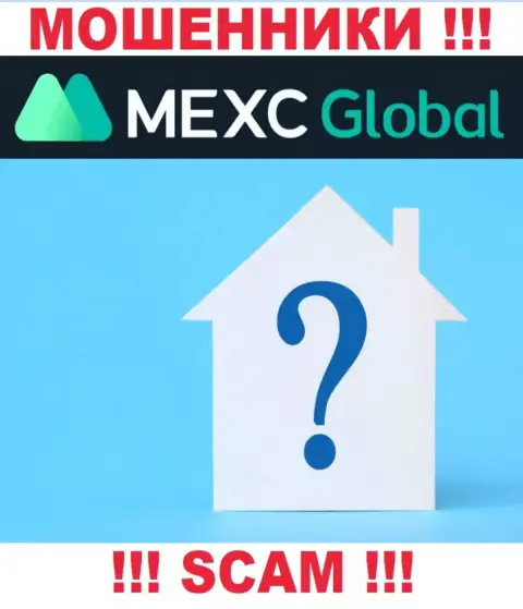 Где конкретно располагаются интернет мошенники MEXC Global неизвестно - адрес регистрации спрятан