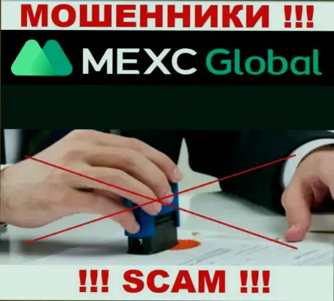 MEXC Global - это однозначно ЖУЛИКИ !!! Организация не имеет регулятора и лицензии на свою деятельность